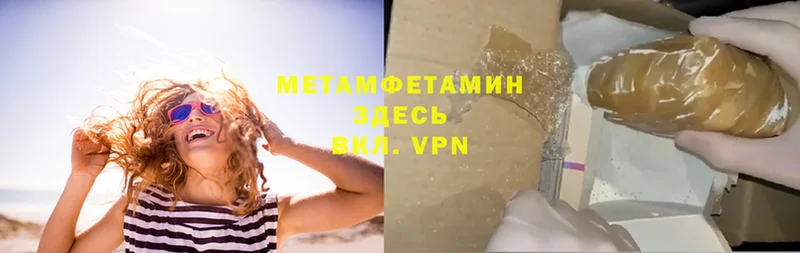 Метамфетамин витя  OMG как зайти  Волоколамск 